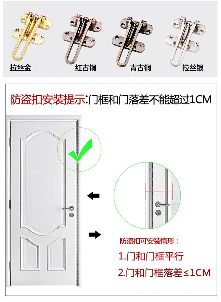 Guard Against Theft Buckle Hasp Lock Buckle Room Door latch Hotel Security Chain Door Chain Reverse Insurance Anti Theft Lock