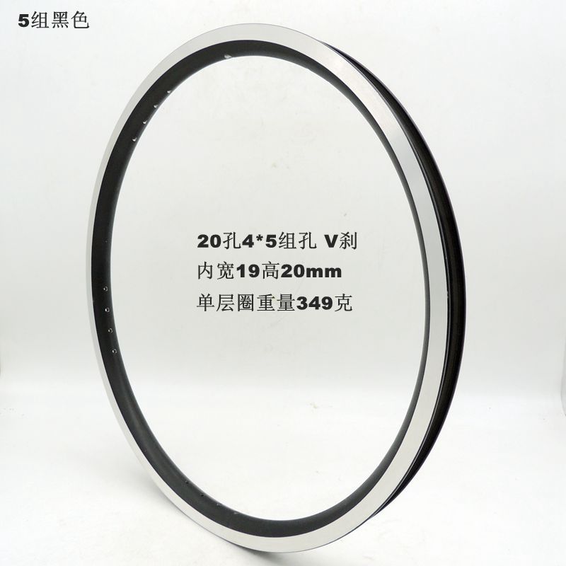 20 inch bike rim v brake bicycle rim 20 holes silver for folding bike 4*5 holes rim: black