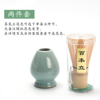 Japansk matcha bambusbørste te sæt japansk te sæt te tilbehør kung fu tekop værktøjer: 06