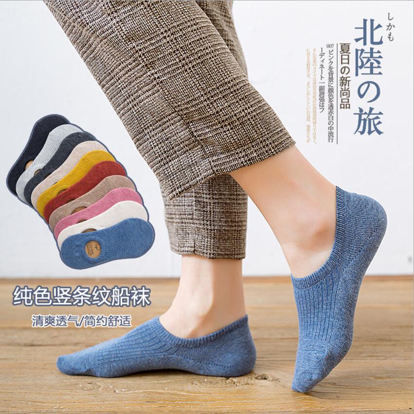 1 pair of spring and summer products solid color invisible socks cotton silicone anti-skid ladies socks boat socks