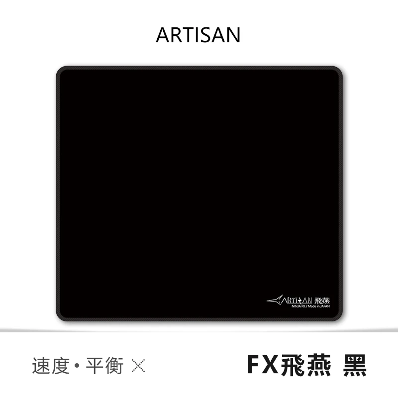 ARTISAN FX Zero FX Feiyan Mouse Pad Fibre Waterproof Prevent Hand Sweating Anti Slip Pad Mouse Pad Office Computer Accessories: light green
