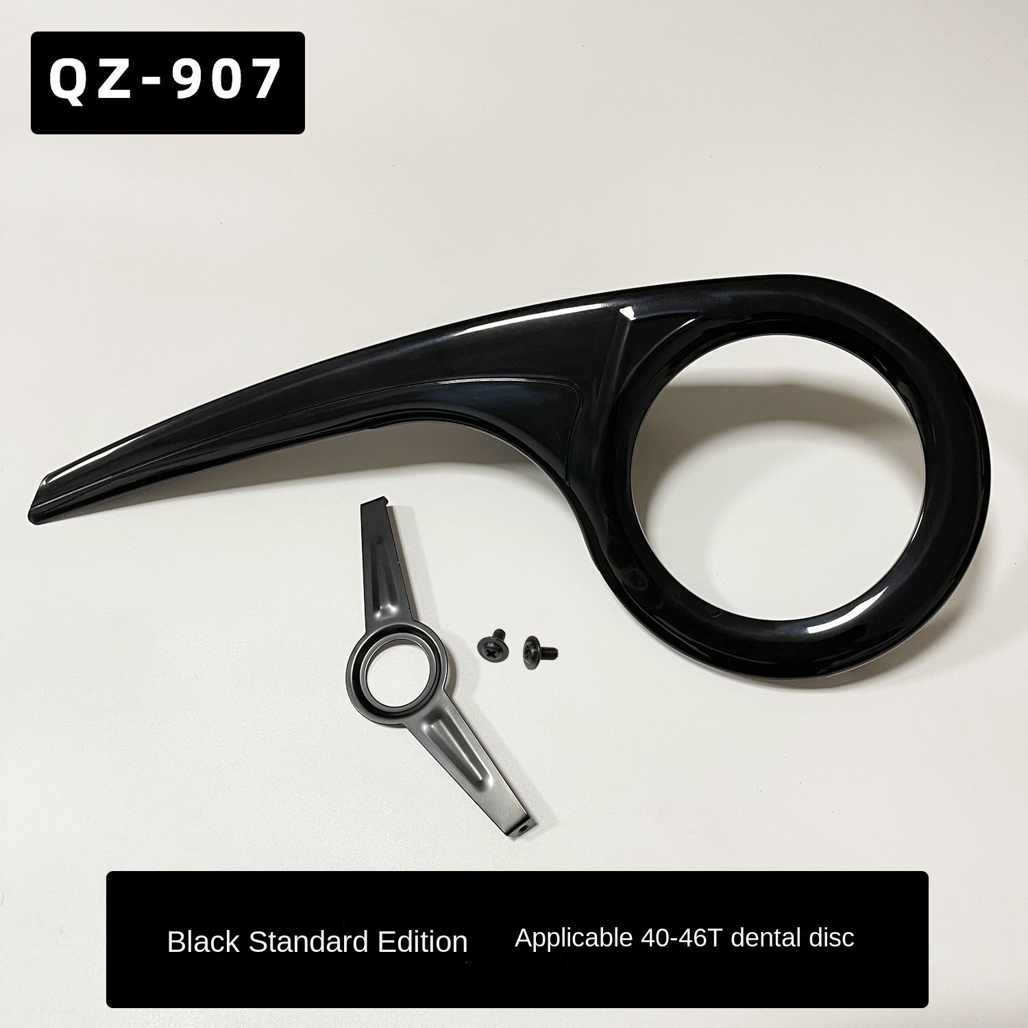 1 Set Bike Chain Guard High Strength Universal for 40-46 Teeth Chainrings Sprocket Crankset Guard Bicycle Protection Accessories: WHITE