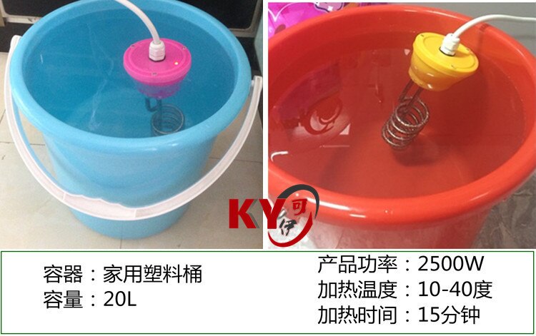 3000W Floating Electric Heater Boiler Water Heating Element 220V Portable Immersion Suspension Bathroom swimming pool