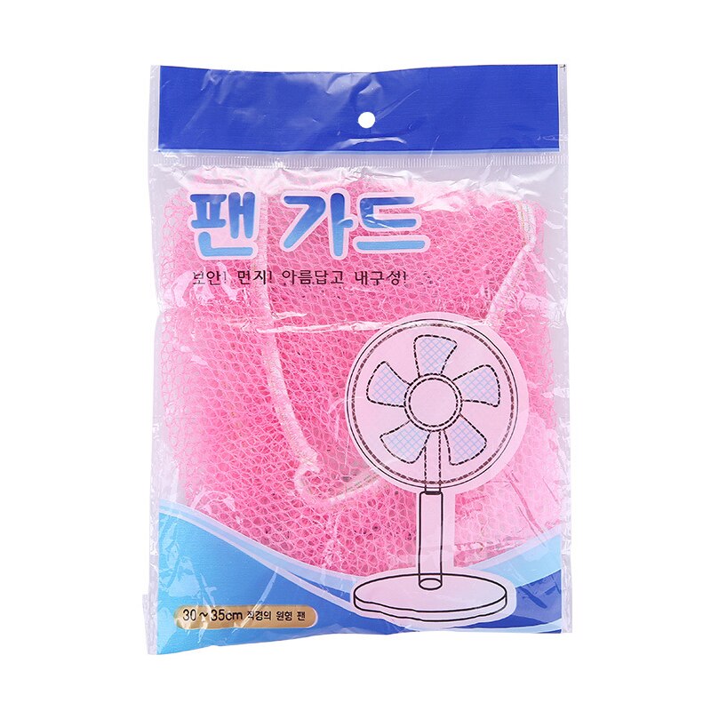 Tapa antipolvo para ventilador para el hogar, ventilador de habitación protección contra el polvo, protección infantil, cubierta de protección de ventilador envolvente