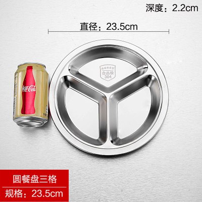 304 Stainless Steel Fast Food Tray Child Baby Anti-fall Tray Student Cafeteria Partition Plate: 24cm 3 grids