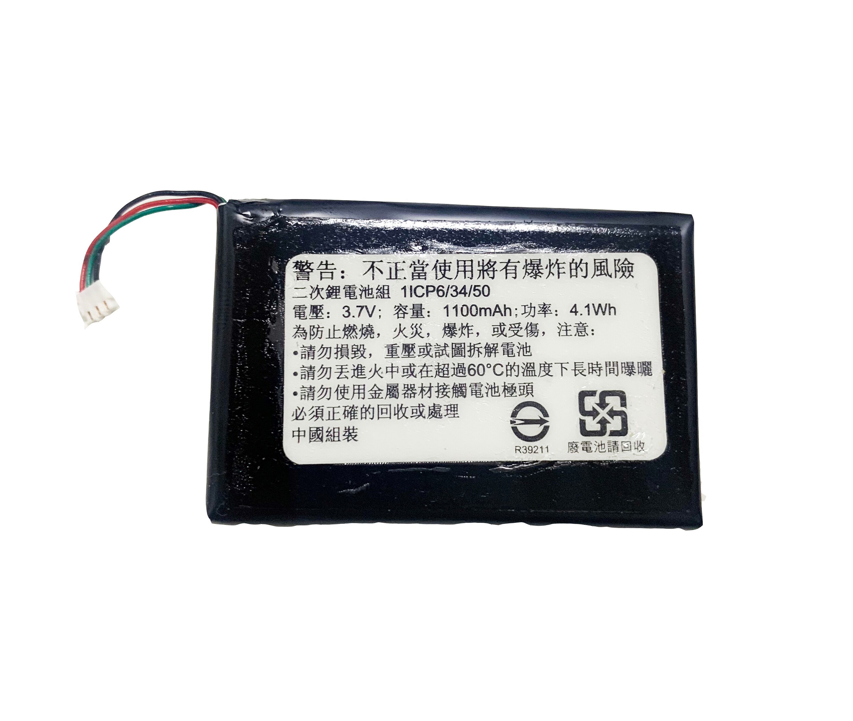 Gps battery li Endurance power outdoor for Garmin g6 edge 810 edge 800 touring 361-00035-00 Replacement Repair
