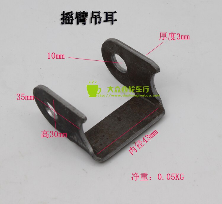 Wide Flat Mount Style Weld-On Coil-Over Shock Mounting Bracket