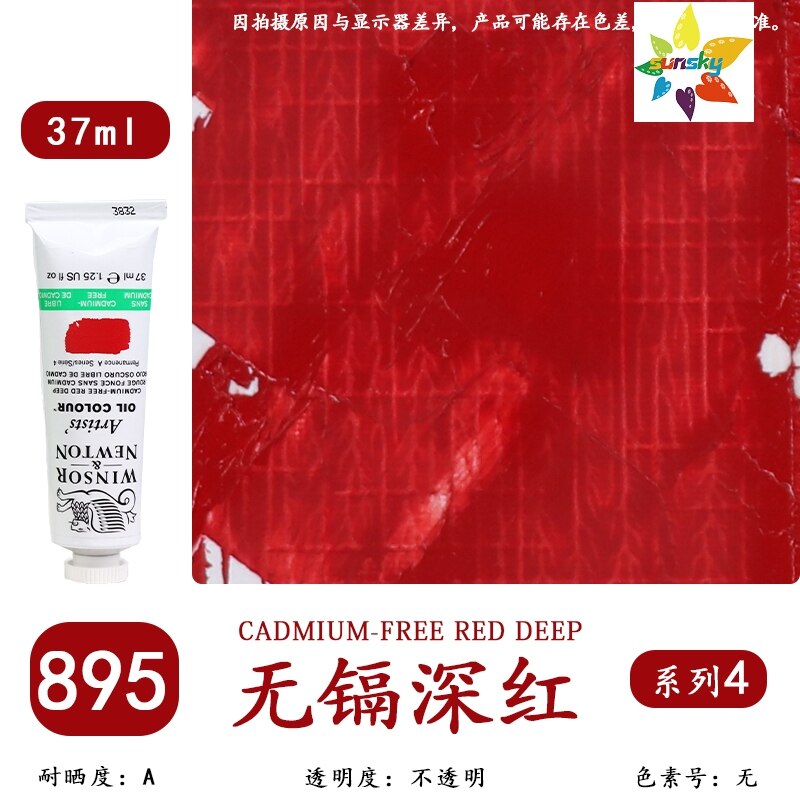 WINSOR &amp; NEWTON – pigment de couleur à l'huile classique d'artiste, Transparent, tubulaire, 37 ml, 125 couleurs, unique, auto-sélectionné: 895