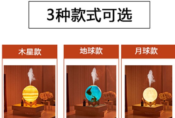 Umidificatore d'aria diametro 15cm per giove, luna, terra (senza batterie, touch tricolore)