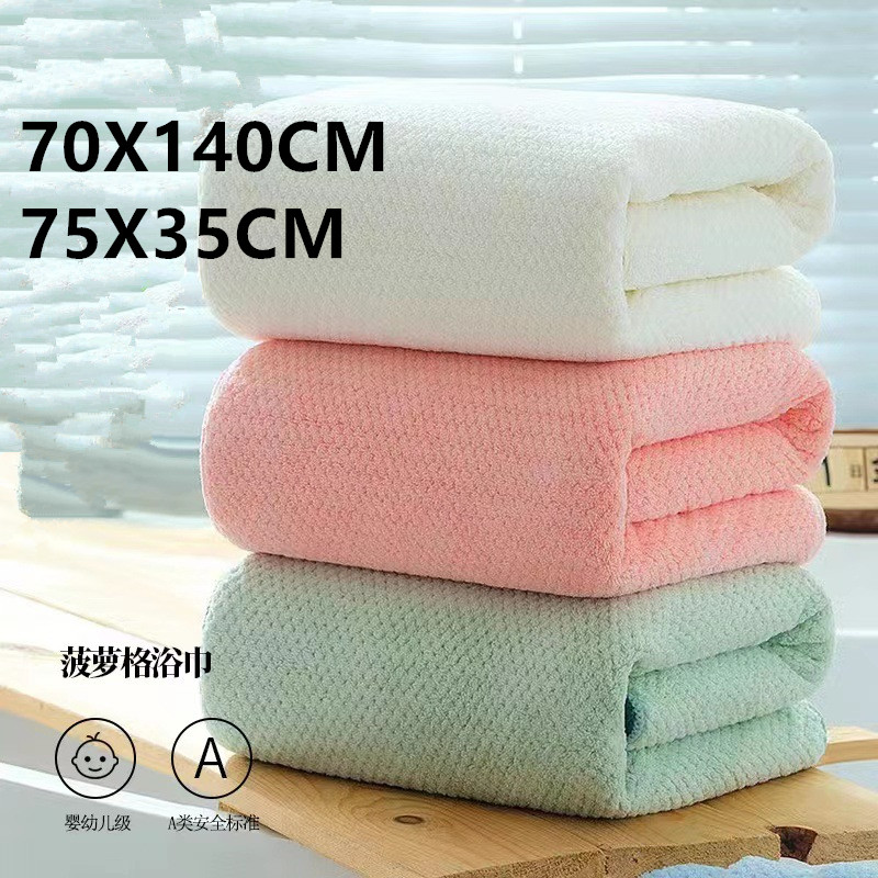 Toalla de terciopelo coral de piña grande engrosada, Toalla de baño de algodón no puro, Toalla de baño súper suave y absorbente para salón de belleza