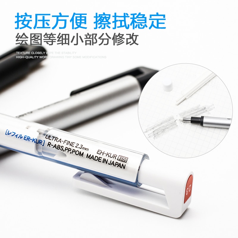 Borrador tombow mono zero, borrador mecánico, resaltado meticuloso, forma de bolígrafo recargable, prensa de goma, tipo de papelería escolar