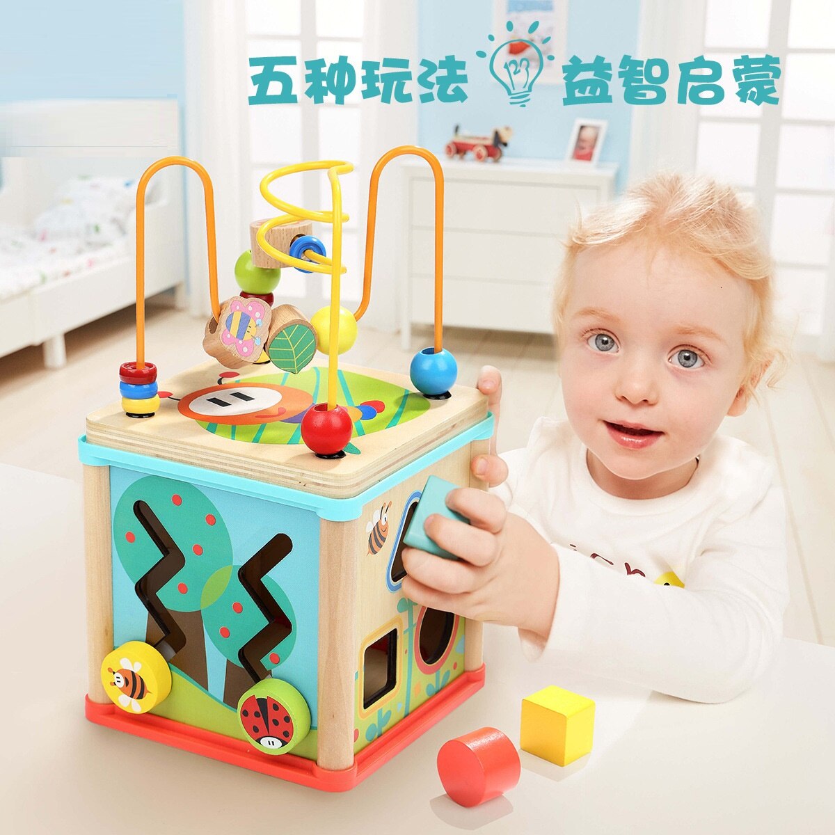 Multifunctionele Houten Speelgoed Peuter Baby Doos Activiteit Kubus Kralen Doolhof Gear Klok Geometrische Blokken Sorteren Educatief Speelgoed