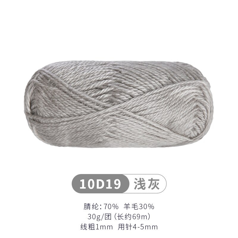 Comfortable Wool Blended Yarn for Hand Knitting Scarf Hat Yarn Crochet Knitting Yarn: 10D19   30g