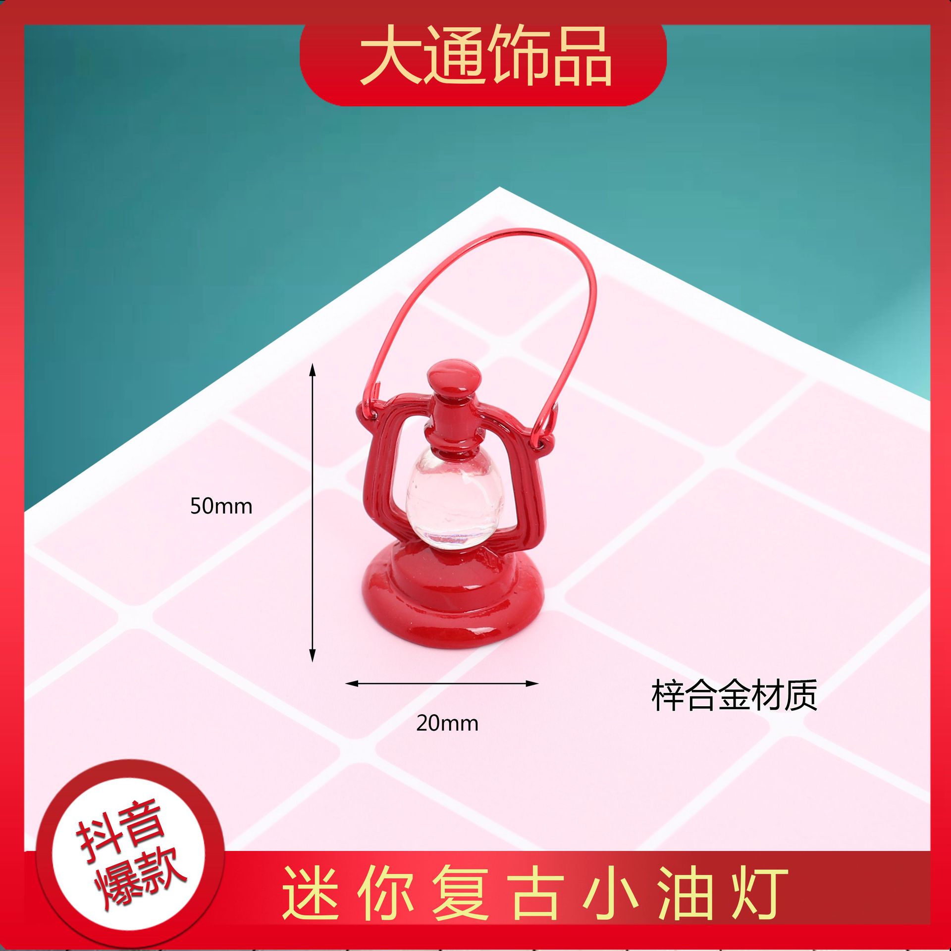 1: 12 Mini Snoep Speelgoed Miniatuur Model Model Kleine Olie Lamp Klassieke Opgeroepen Nostalgie Elke Familie Speelgoed: Black