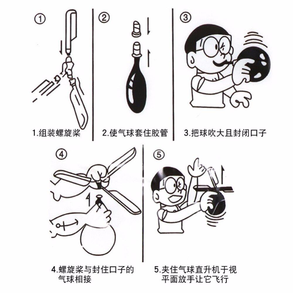 1 Pc/Pack Fasinating Interesting Manual DIY Balloon Helicopter for Children Physics & Mathematics Education