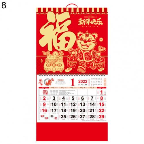 2022 Calendar Decor Practical Clear Pattern Easily Adjustable Hard to Fade Chinese Calendar 2022 Wall Calendar for Home: 8