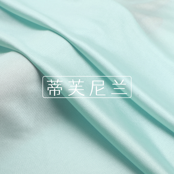 160x50cm elastische gebreide voeringstof voor voering van kleding binnen jurken, en anti-glare basisstof handgemaakte doe-het-zelf-doek TJ21810: MULTI