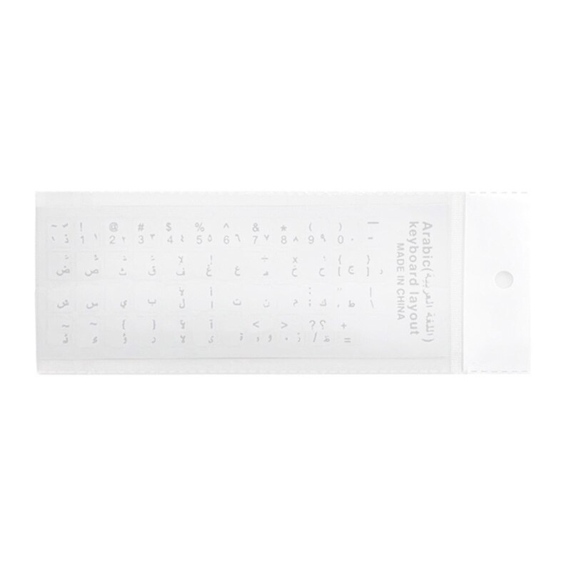 Arabic Keyboard Stickers Matte PVC Keyboard Sticker Letters Transparent for PC Computer Laptop Notebook Desktop Keyboard: White