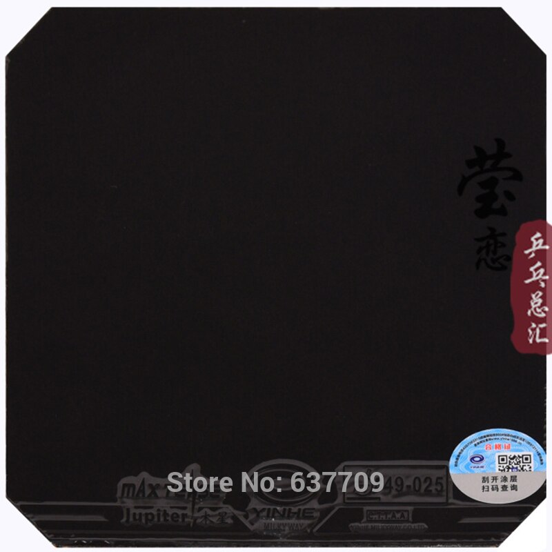 Original yinhe Jupiter II Jupiter 2 table tennis rubber sticky rubber 9025 pimples in for table tennis racket