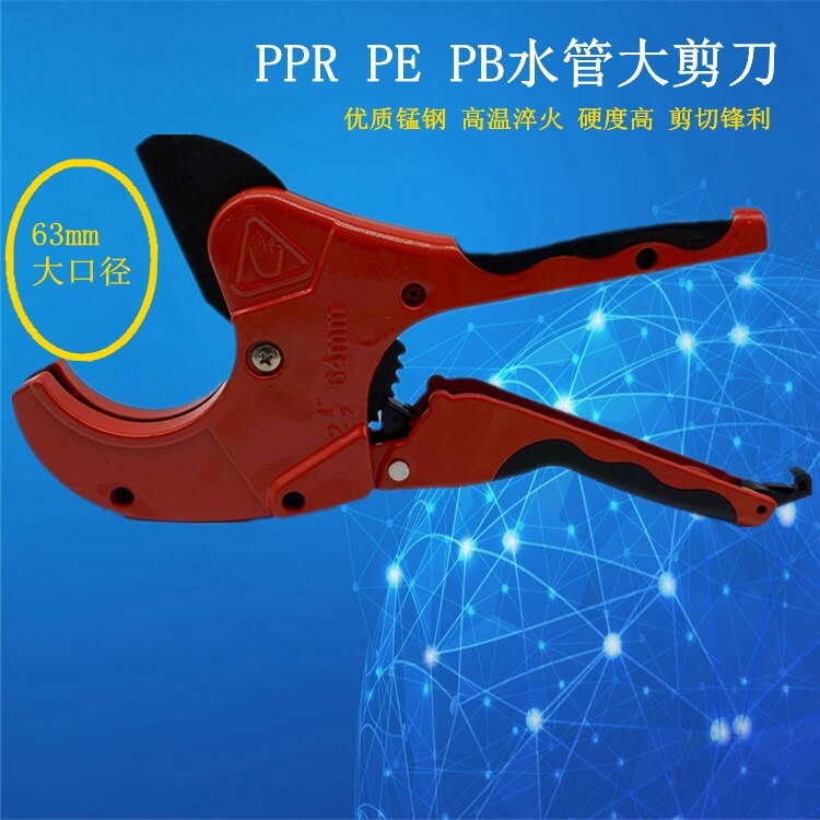 64mm, 2.1/2inch, Automatic Ratcheting PVC pipe cutter, PPR, PE, PEX pipe Cutter, plastic pipe cutter, pipe scissor