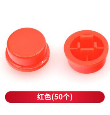 50Pcs Micro switch off-on cap cover 9.58*5.1mm Round rubber tactile push button cap Kits for 12*12*7.3mm Tact Switch Accessories: red