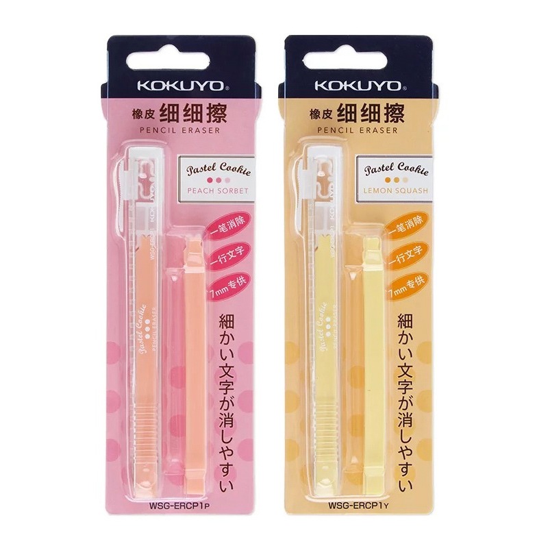 1/2 Stuks Japan KOKUYO Potlood Gum Pen Stijl Push-Pull Schoon Zonder Spuren Verlaten Leuke Kawaii Kids schoolbenodigdheden Potlood: Marineblauw