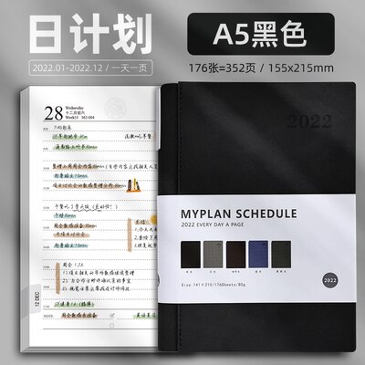 2022 A5 Schedule Book One Page a Day Calendar Book Efficiency Manual Monthly Plan Book Business Notebook: A5 black