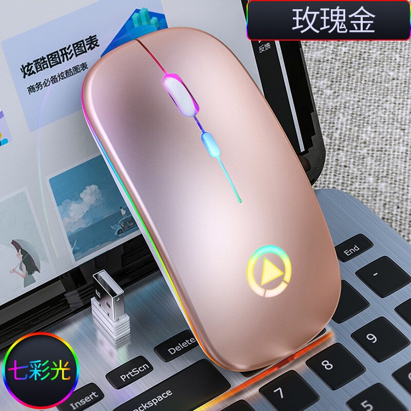 Silver Eagle A2 7-color backlit silent mouse for home office games silent rechargeable wireless mouse computer accessories: Rose gold Recharge