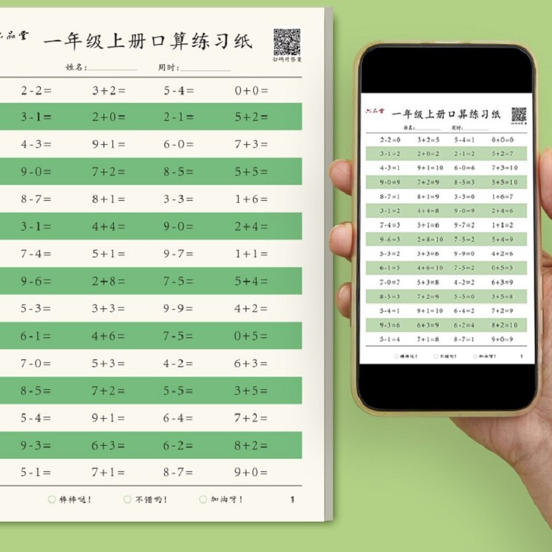 "Grade 1-4 Primary School Student Mathematics Workbook Addition And Subtraction For Oral Calculation Within 100 Training Book "
