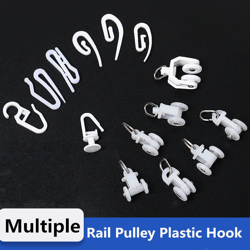 Rail de rideau à poulie, crochet à petite pointe, rail droit, rail incurvé, crochet en plastique expert, crochet en S, support de rideau