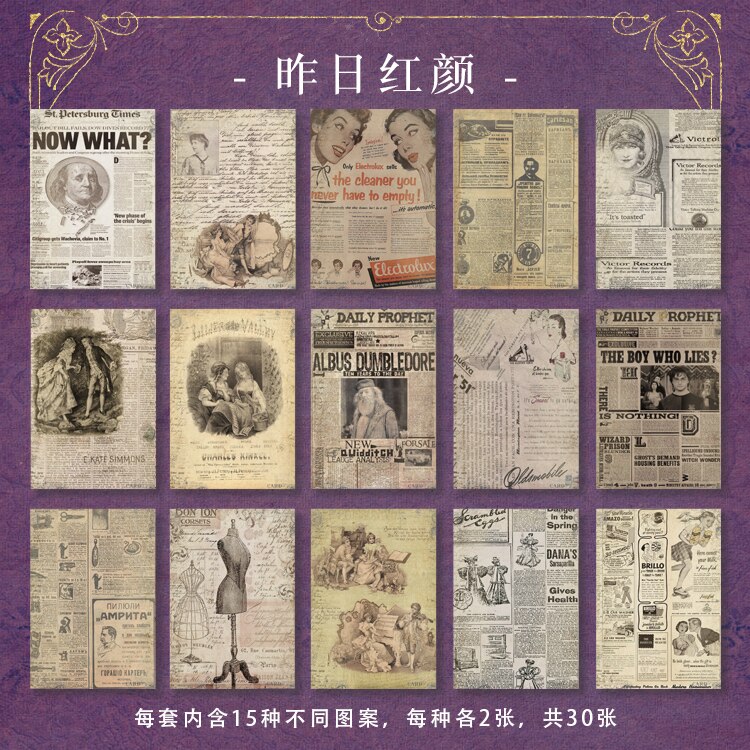 30pcs Antique old newspaper Letter Scrapbooking/Card Making/Journaling Project DIY Retro Hangtag with Hole Cards: F