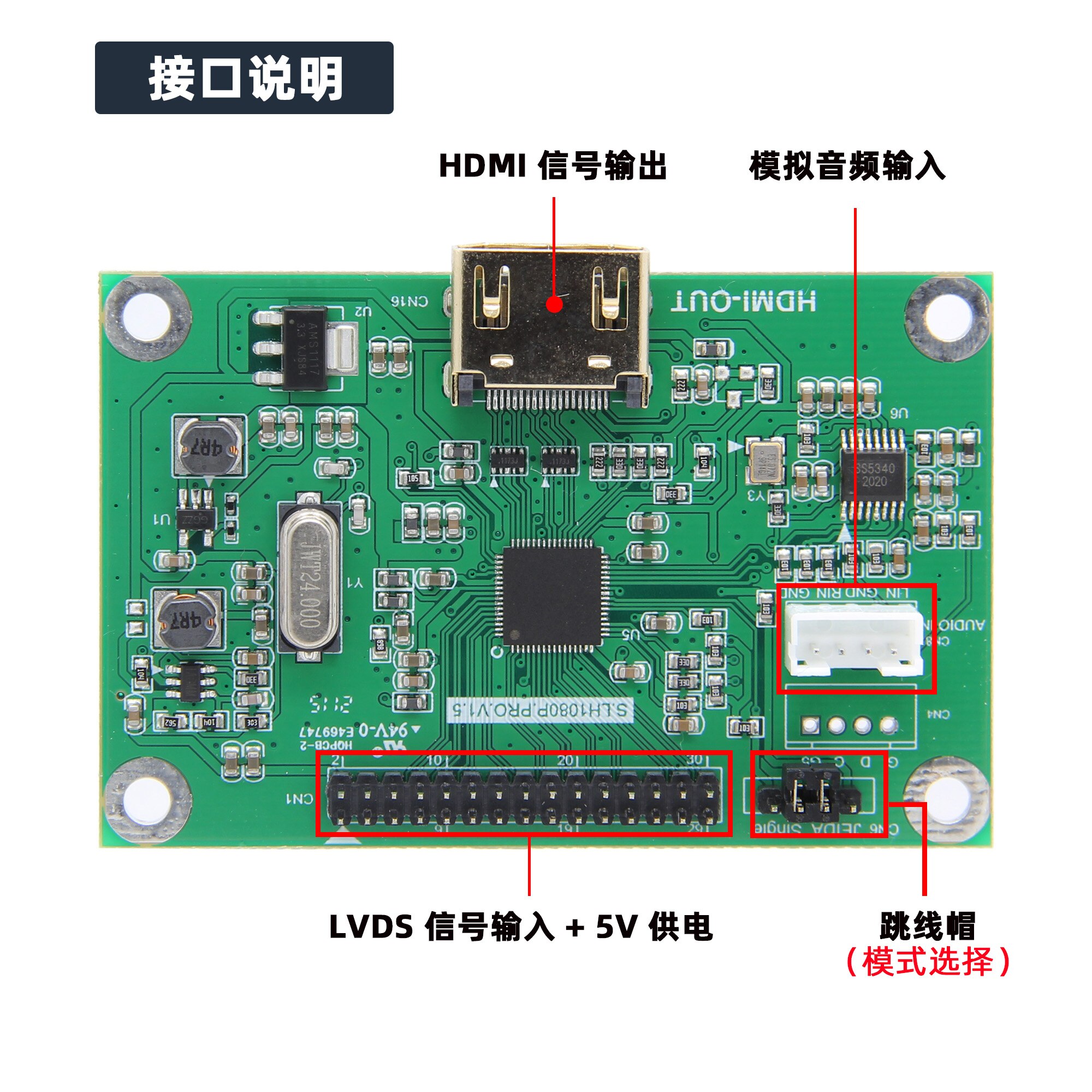 LVDS to HDMI-compatible board Dual 8 support resolution standard 1080P + LVDS to HDMI-compatible cable