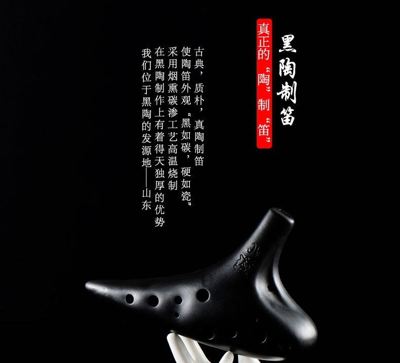 Geraucht brennen ton 12 löcher ton AC flöte Ocarina musik instrument Alto C ocarina große sound: style 1