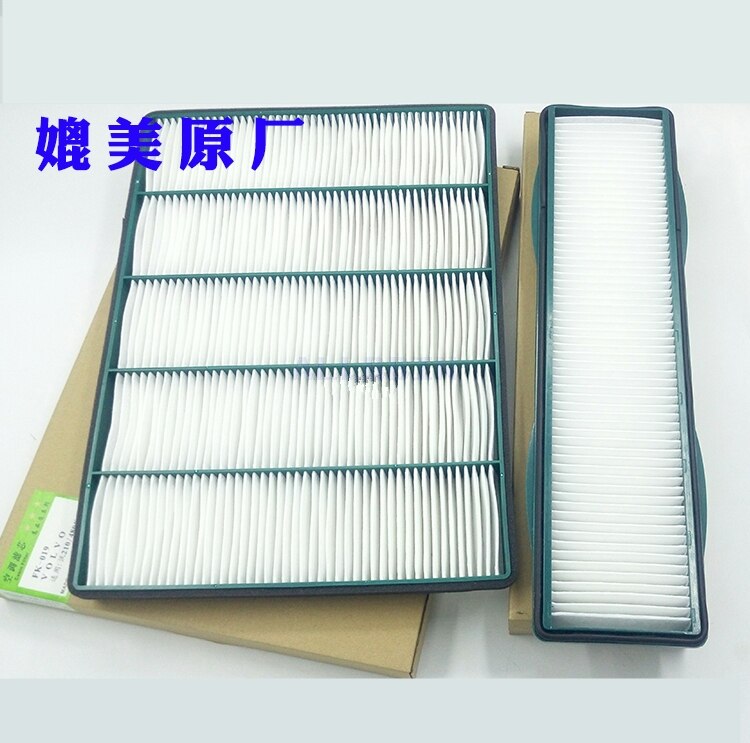 For VOLVO EC200D 250D 300D 350D excavator air conditioning filter strainer grid excavator accessories