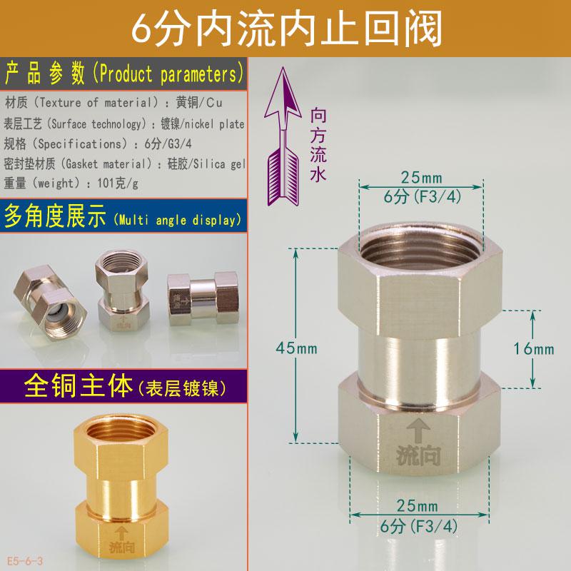 Toilet Check Valve 1/2" 3/4" 1" inch Brass Vertical Check Valve Solar Energy Horizontal Backflow Preventive One-way Intake Valve: MTZHF F25-F25