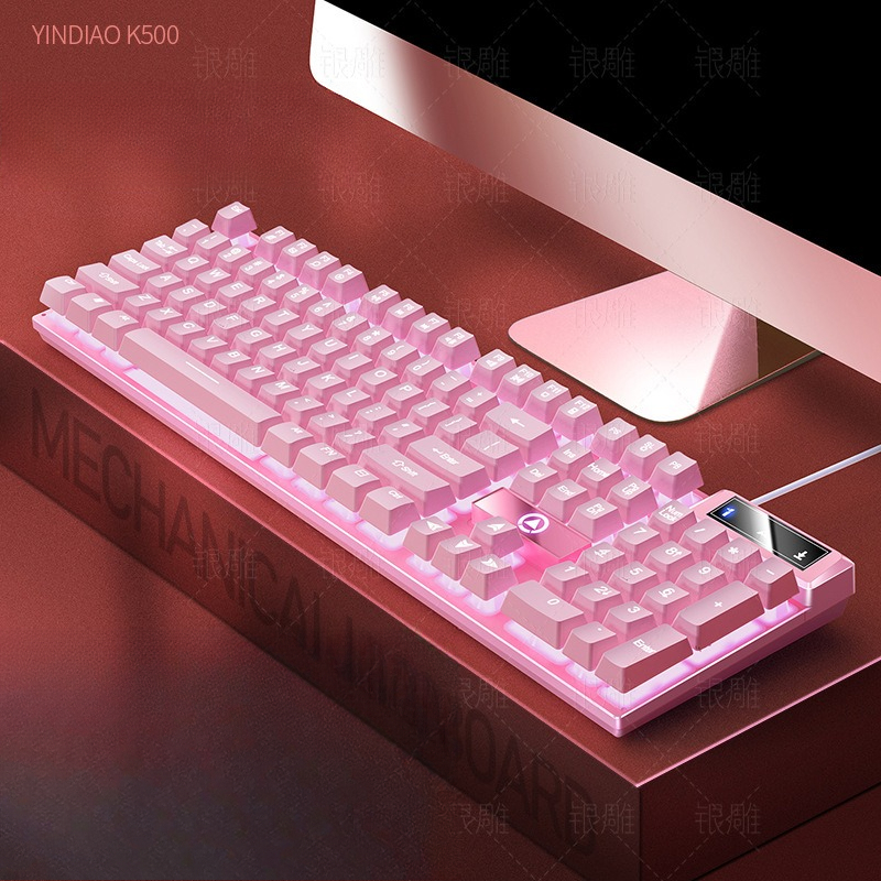 Advanced K500 gaming wired keyboard with color blocking and luminous mechanical feel, desktop computer keyboard: MAROON
