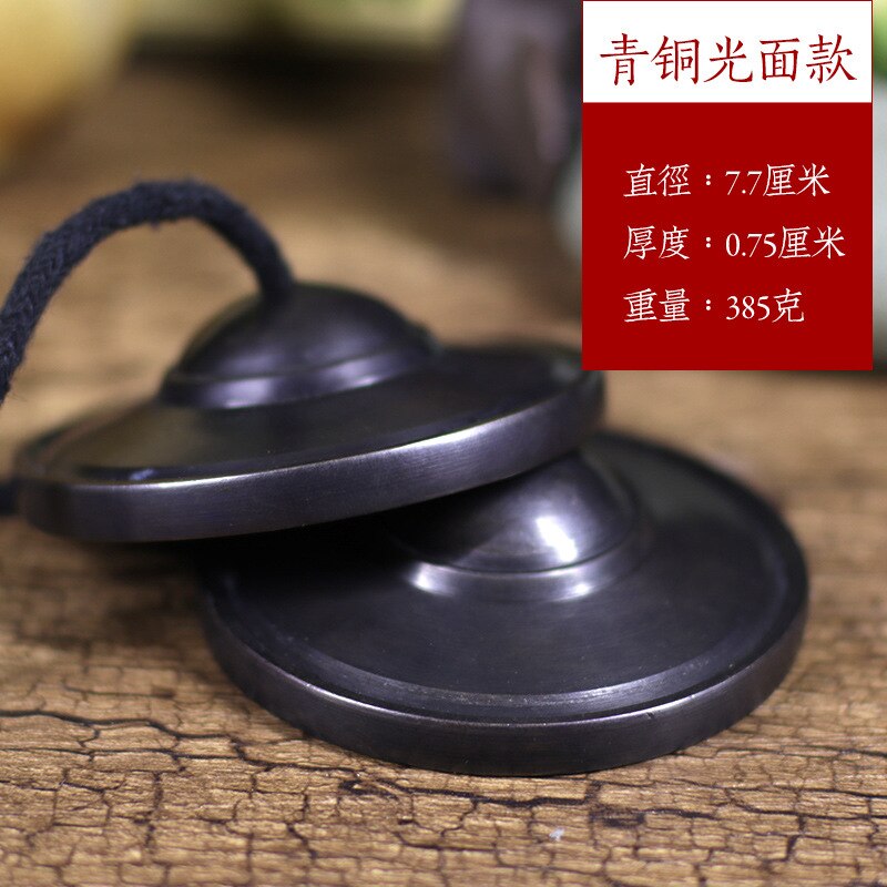 Nepalese bell percussion instrument Tibetan Buddhism pure copper bell hand-made method will bell bell copper cymbal: 6