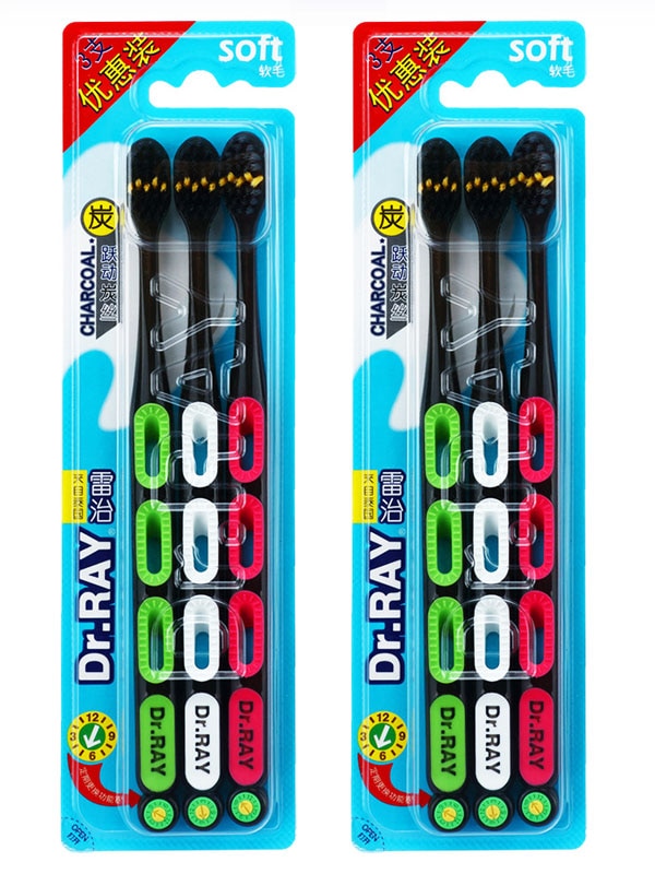 Dr.Ray Toothbrush Bamboo Charcoal Teethbrush Soft 0.01mm Brush Bristle Small Head Toothbrush With Tongue Scraper Cleaner: 2 Pack