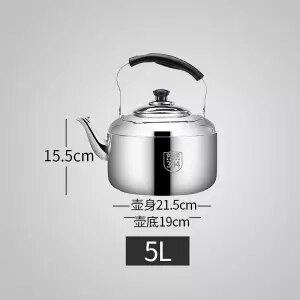Stainless Steel Large Capacity Kettle Thickening Sound Kettle Gas Gas Cooker Teapot Home Kettle Camping Kitchen Kettle Stainless: 5L