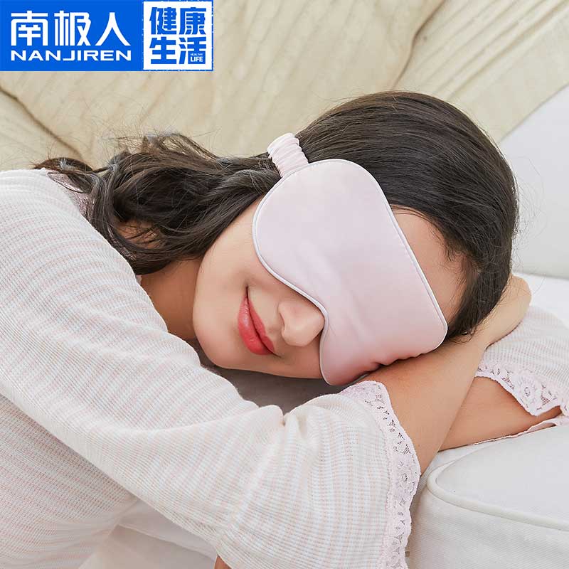 Cn herb silke sovebriller skygge åndbare mænd og kvinder komfortable sovende lur kontorbriller