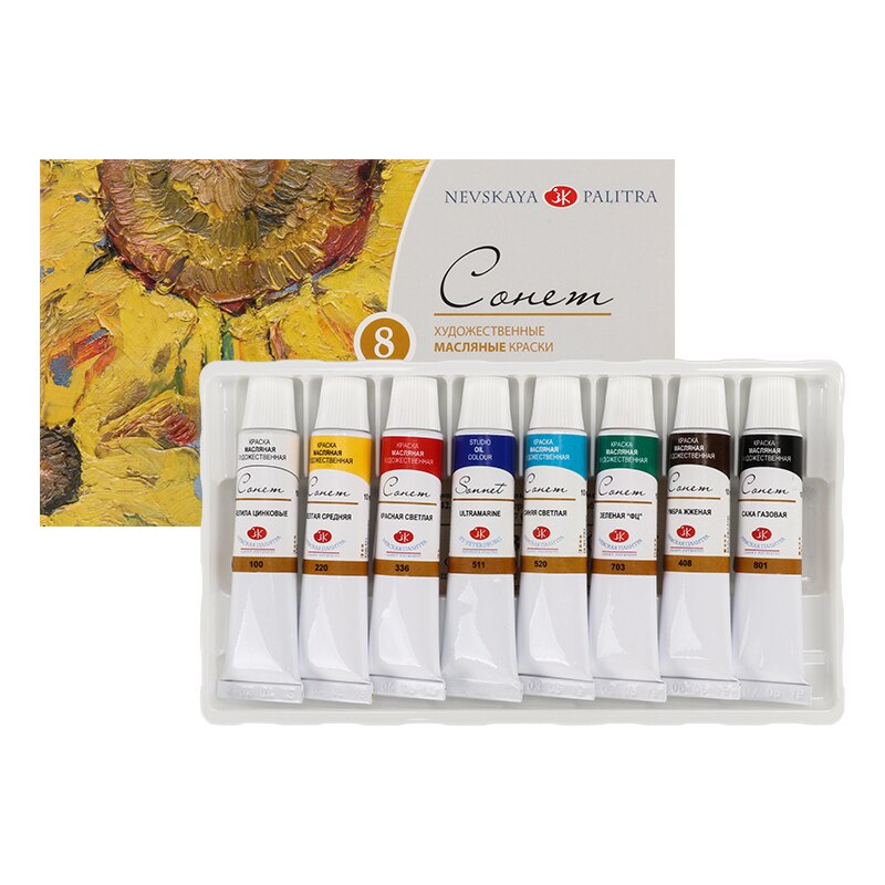 Russian white night oil paint NEVSKAYA artist oil paint set 8 colors 12 colors art supplies acrylic paint: 8X10ml