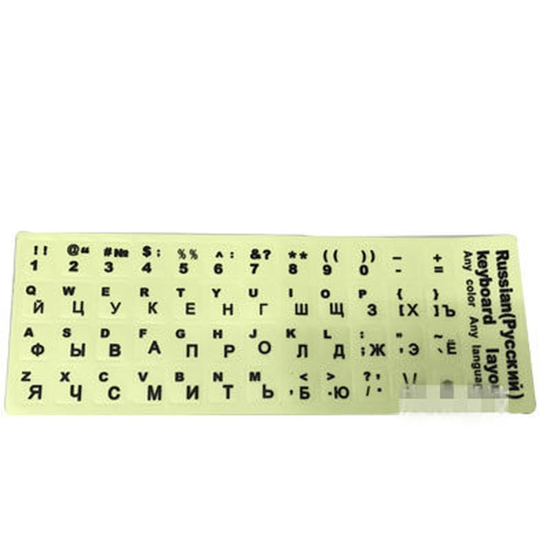Russian + English Keyboard Stickers – Green Letters On Black – Aussie Stock