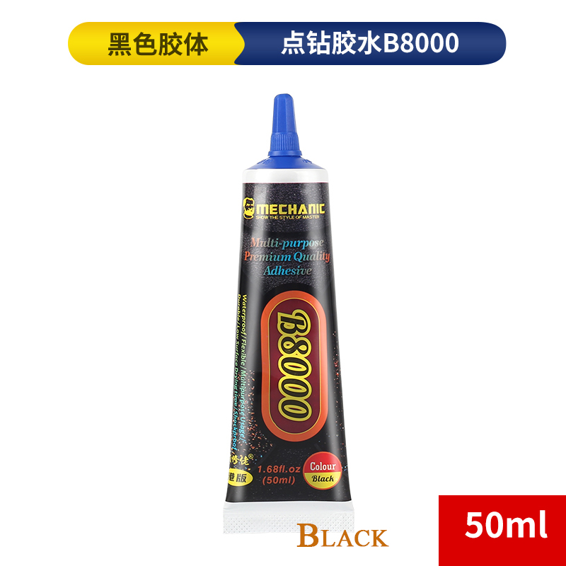 Adhesivo especial líquido para reparación de zapatos, pegamento resistente al agua, para reparación de calzado, teléfono móvil, Marco medio, borde deformado: B8000 (50ml)