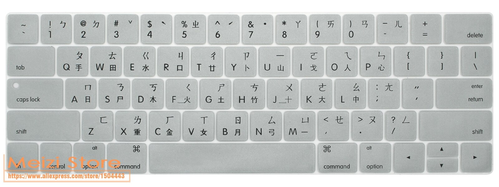 Taiwanese Traditional Chinese Keyboard Cover Skin Protector for MacBook Pro 13 15 Retina Display with Touch Bar A1706 A1707: sliver