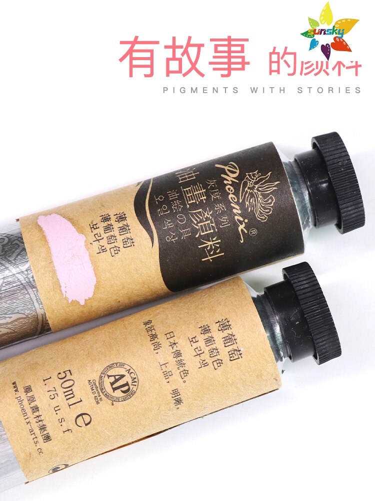 Original Phoenix Picasso High grade gray Oil color Beautiful and bright Tubular 50 ml 49 color single Self selected Art supplies