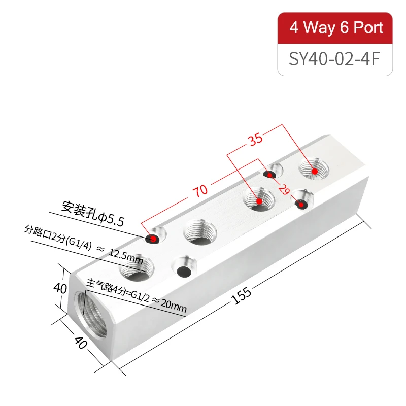 PT Thread Port 2 3 4 5 6 Way Pneumatic Quick Connector Air Hose Aluminum Manifold Block Splitter Connector Fittings: Royal Blue