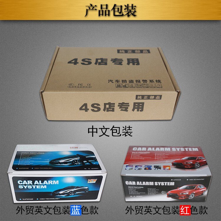 Elice-système d'alarme universel de voiture | Protection de sécurité d'alarme pour cambrioleur de véhicule à 1 voie avec 2 télécommandes automobiles, ,