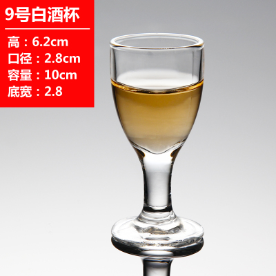 1PCS Mug Crystal Cup Shot Toughened Glass Cup High Spirits White Wine glasses Drinking Thick Bottom Liquor whisky: 09