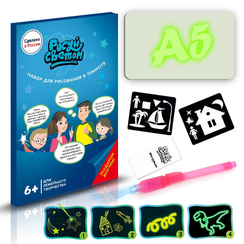 Disegnare con la Luce Fun Fluorescente Tavolo Da Disegno Per Bambini Luminosa Graffiti Del Fumetto di Tabellone Per Scrittura 3D Lavagna LUMINOSA: Argento