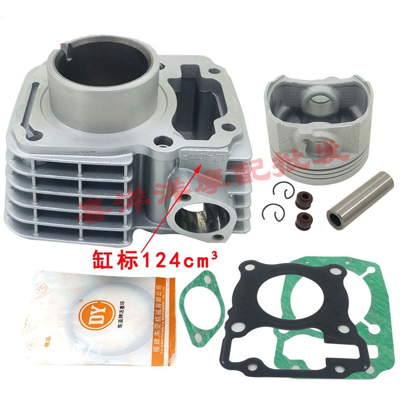 Motorcycle Cylinder Piston Gasket Kit 52.4mm for Honda CBF125 CB125F XR125L GLR125 CG 125 CARGO GLH125 GR125 CGR125 CBF 125cc